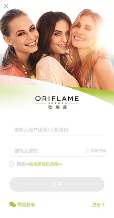 �ƶ�ŷ����app���°汾