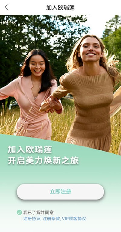 �ƶ�ŷ����app���°汾