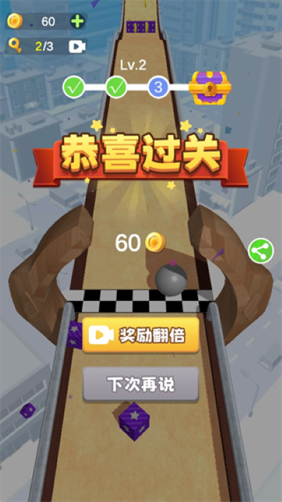 跑个球球小游戏 跑个球球小游戏