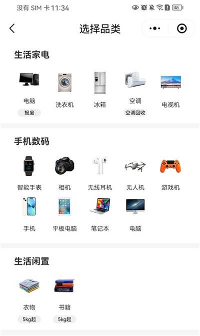 爱兰州app 爱兰州app