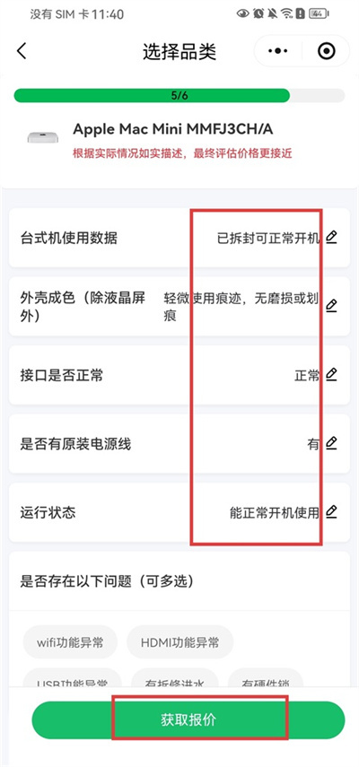 爱兰州app 爱兰州app