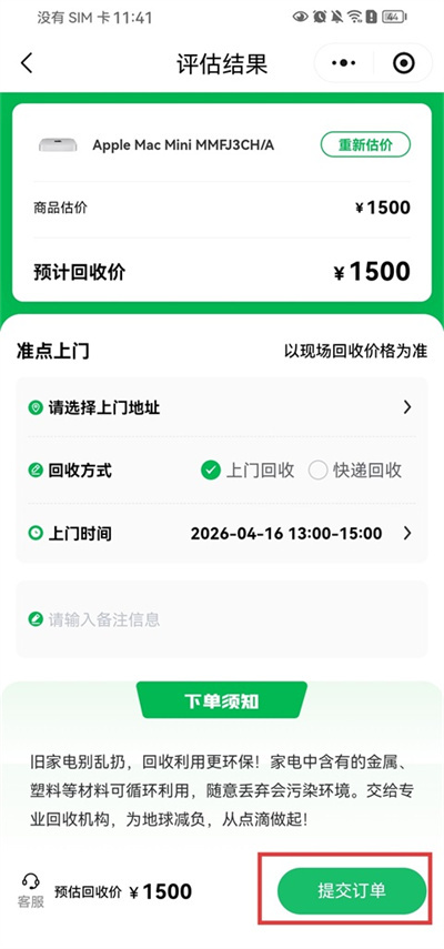 爱兰州app 爱兰州app