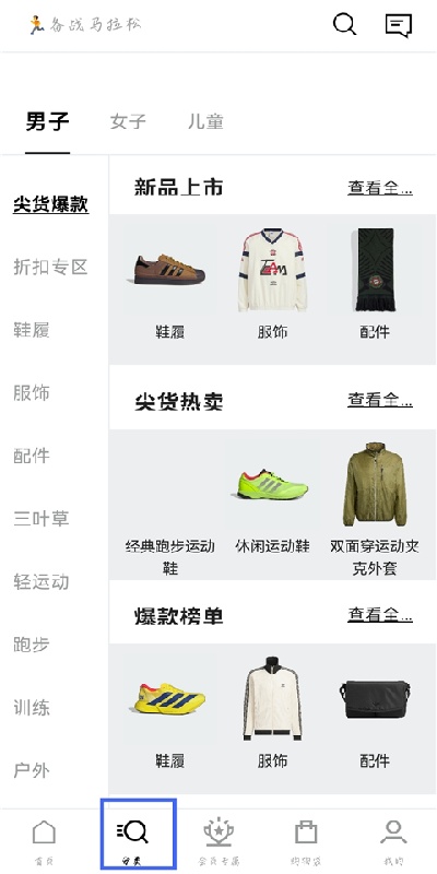 adidas�ٷ��̳�(���ϴ�˹)