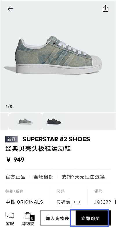 adidas�ٷ��̳�(���ϴ�˹)