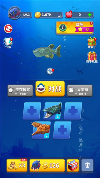 鱼食者手游最新版 鱼食者手游最新版