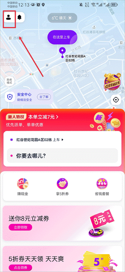 ��С����app