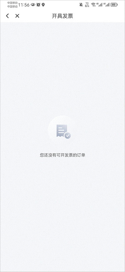 ��С����app