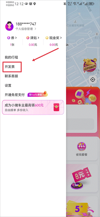 ��С����app