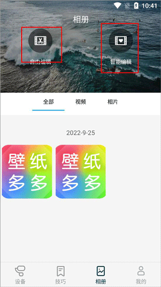 FeiyuOn�ٷ�APP