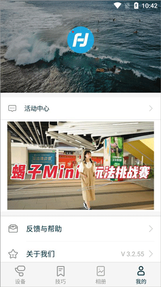 FeiyuOn�ٷ�APP