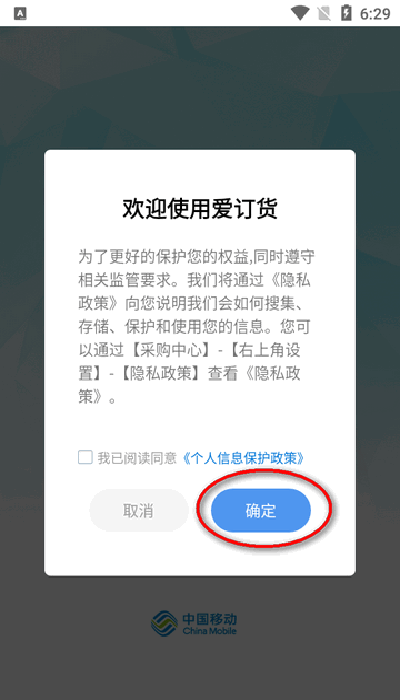 �����ƶ��������ֻ���