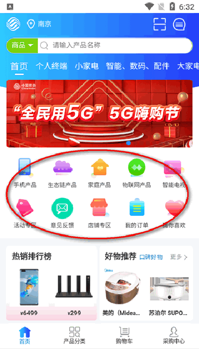 �����ƶ��������ֻ���