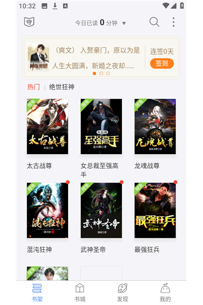 �����Ķ�APP