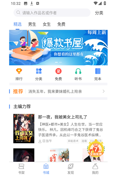 �����Ķ�APP