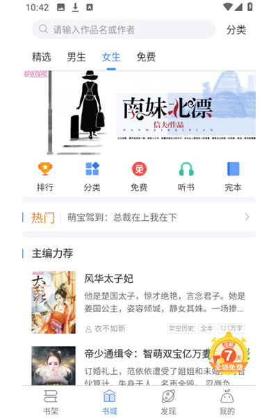 �����Ķ�APP