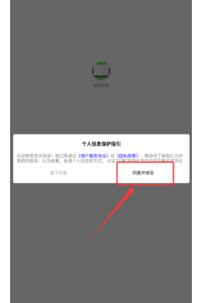 �����Ķ�APP