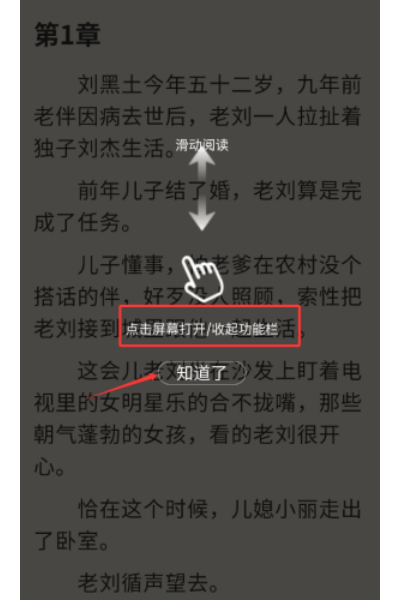 �����Ķ�APP