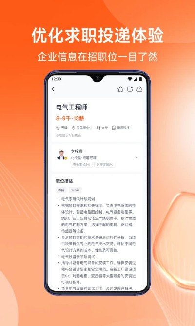 ��������Ƹapp