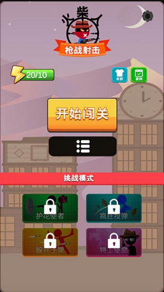 �����ǹս�����Ϸ�ֻ���
