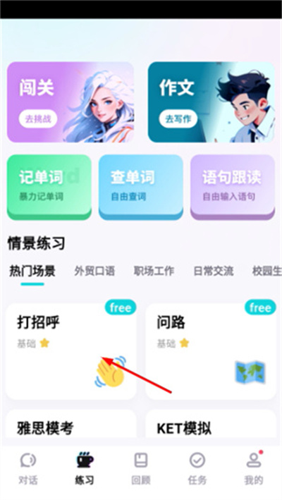 �������app