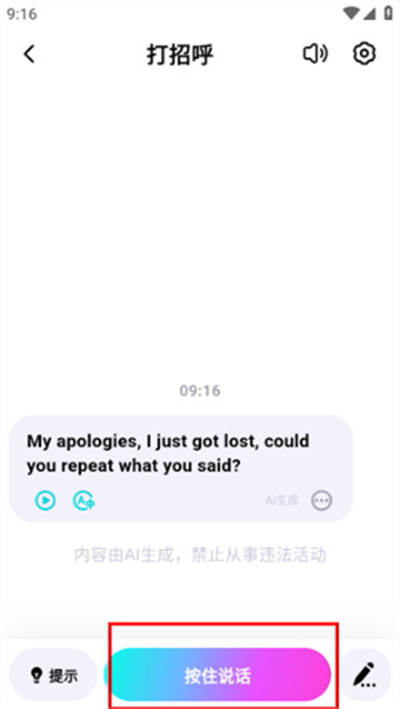 �������app