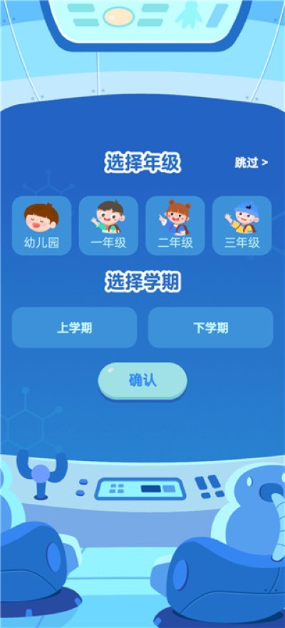 叫叫口算 叫叫口算