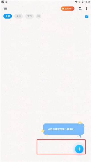 Easy notes�ٷ�app