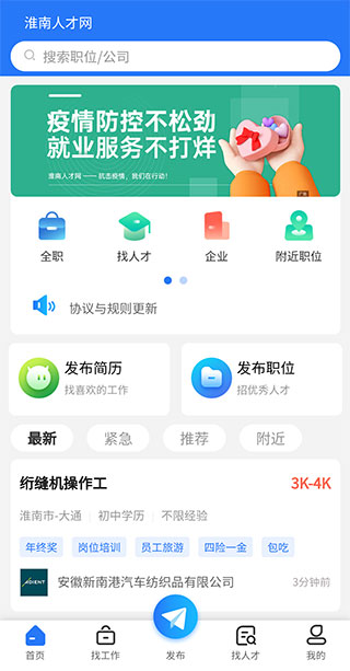 �����˲���app