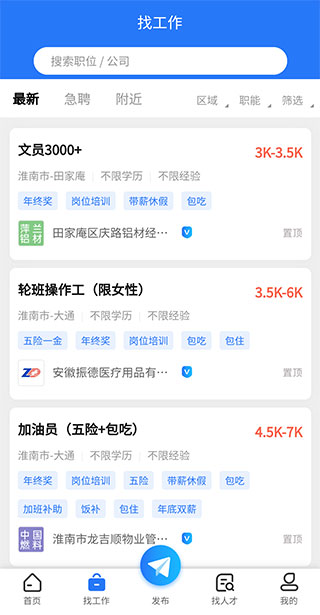 �����˲���app