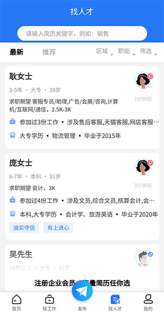 �����˲���app