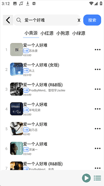 青听音乐Pro 青听音乐Pro