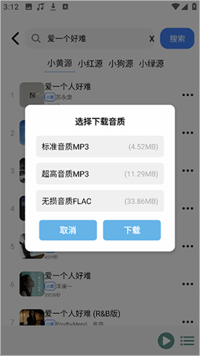 青听音乐Pro 青听音乐Pro