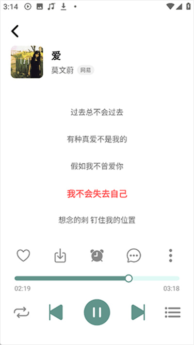 青听音乐Pro 青听音乐Pro