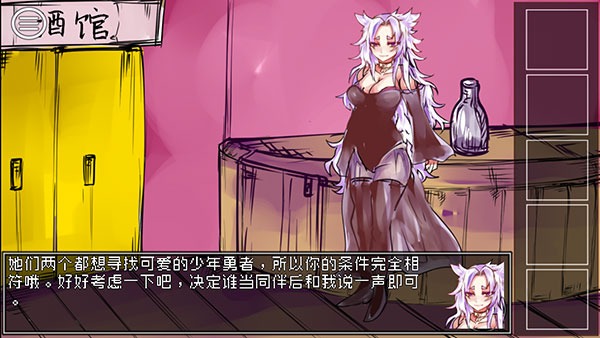 究极勇者的选择传说 究极勇者的选择传说