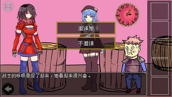 究极勇者的选择传说 究极勇者的选择传说
