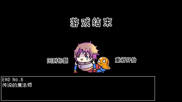 究极勇者的选择传说 究极勇者的选择传说