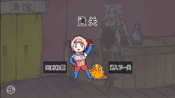 究极勇者的选择传说 究极勇者的选择传说