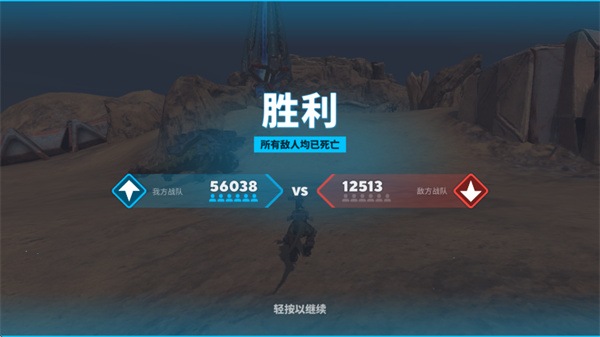 恐龙小队