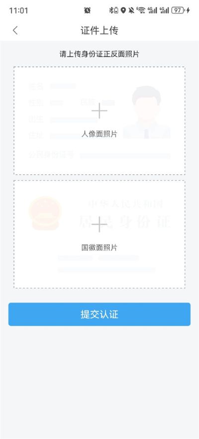 e家机械app e家机械app