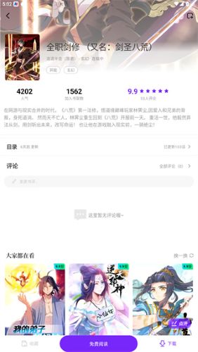 漫引力漫�?.jpg
