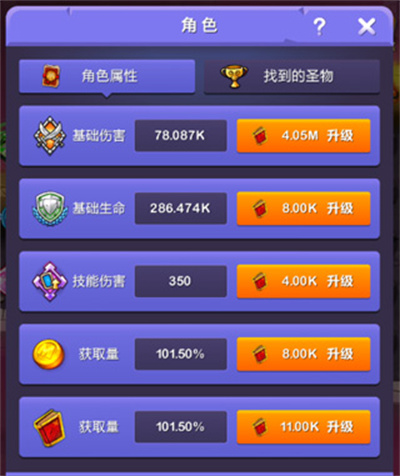 小小地下城