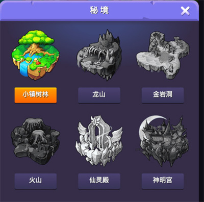 小小地下城