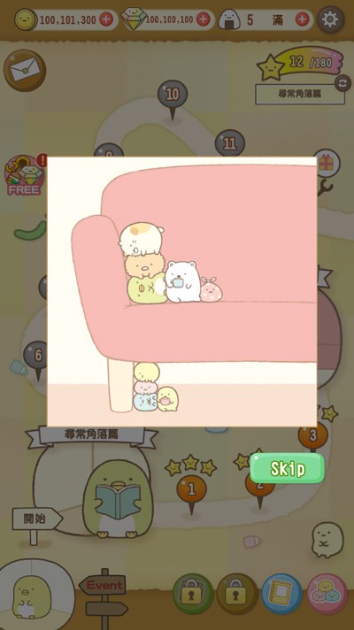�����ȳ�ũ�����İ�