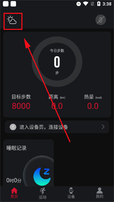 ���������ֱ�����(�����˶�����)