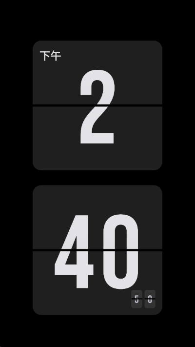 ����ʱ�ӷ��Ѱ�