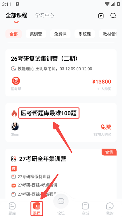 ҽ����app��׿��