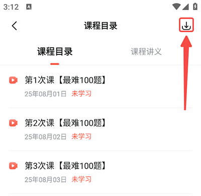 ҽ����app��׿��
