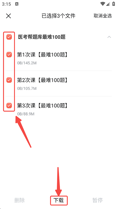 ҽ����app��׿��