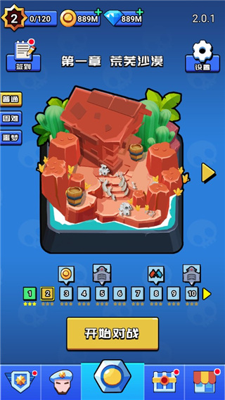 ��Ұ����ս���°�