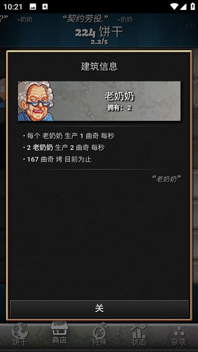 ���ɵ�������ޱ��ɰ�
